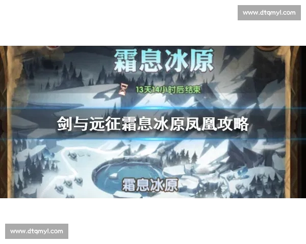 冰原上的星霜华尔兹