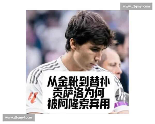 皇马 7 月转会双响:A 费加盟在即,新 9 号位悬念系于贡萨洛状态