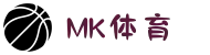 MK体育|SPORT-MK体育国际|恩波利足球俱乐部赞助"
